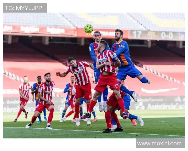 西甲赛场惊现冷门国米3-0马竞数据解析引发热议