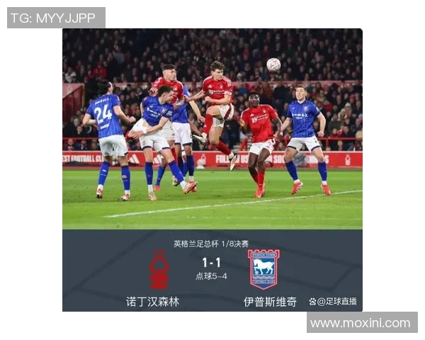 足总杯激战成平局里昂与尤文图斯点球大战引爆全场热情