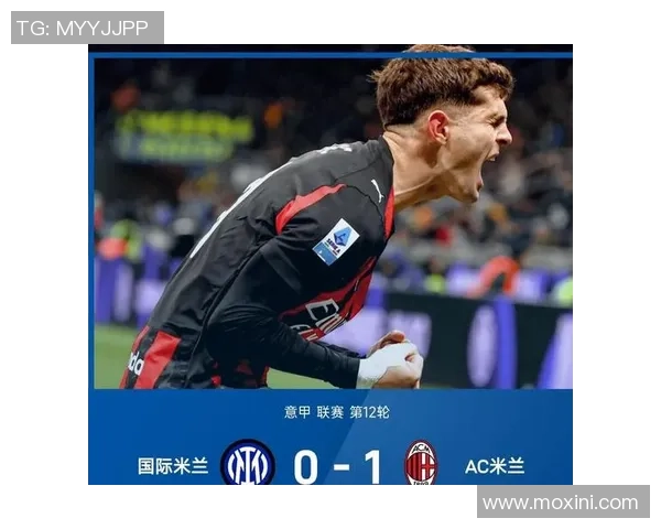 西甲热刺逆转国米帽子戏法点燃全场激情战报解析