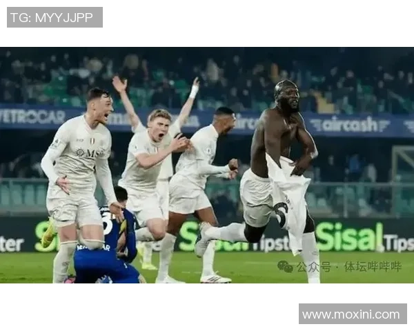 中超激战：巴黎圣日耳曼与国米平局绝杀瞬间引发全场狂欢战术解析