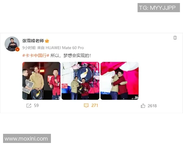 意甲激战AC米兰逆转本菲卡全场沸腾转会动态引关注