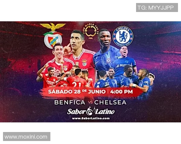 西甲惊现冷门本菲卡点球大战力克切尔西全场沸腾